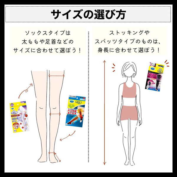 メディキュットってどれがいいの 効果や人気の種類12選紹介 口コミ付 Noin ノイン メディキュットってどれがいいの 効果や人気の種類12選紹介 口コミ付 Noin ノイン