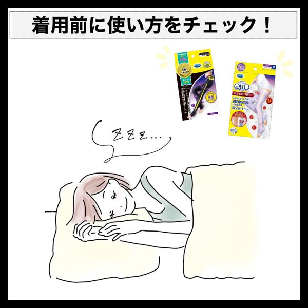 メディキュットってどれがいいの? 効果や人気の種類12選紹介!【口コミ付】の画像