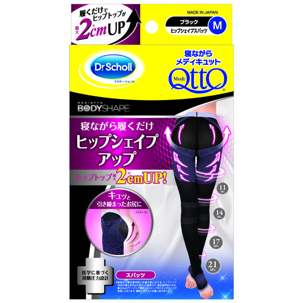 メディキュットってどれがいいの 効果や人気の種類12選紹介 口コミ付 Noin ノイン メディキュットってどれがいいの 効果や人気の種類12選紹介 口コミ付 Noin ノイン