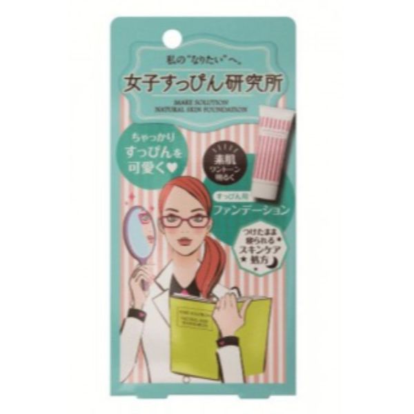 人気のクリームファンデーションをおすすめランキングでご紹介! 塗り方も伝授【プチプラ・デパコス】の画像