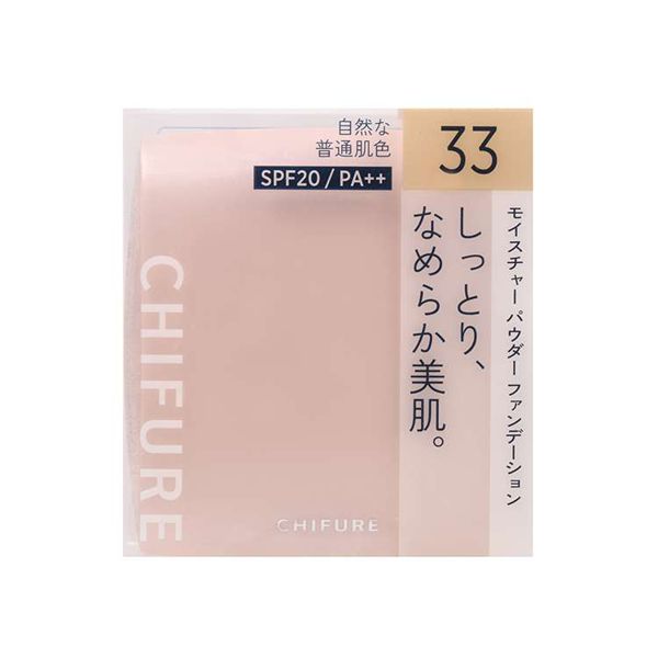 ちふれのファンデーション全3種を徹底比較! NOIN編集部のおすすめポイントや口コミまで詳しくご紹介の画像
