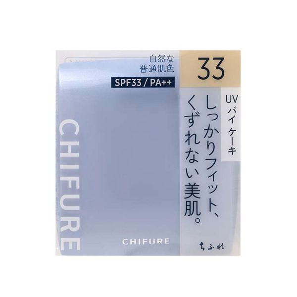 ちふれのファンデーション全3種を徹底比較! NOIN編集部のおすすめポイントや口コミまで詳しくご紹介の画像