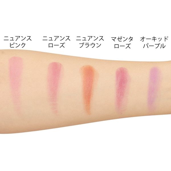 セルヴォークのチーク3種類を徹底比較! 人気色も紹介の画像