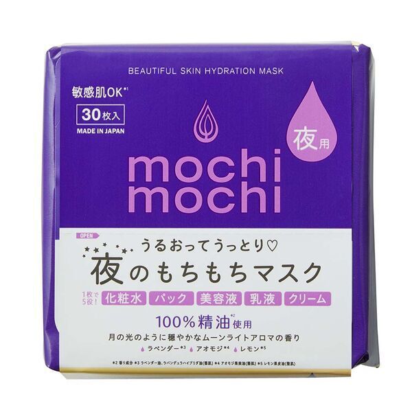 プチプラで卵肌に!高コスパスキンケアおすすめアイテムをご紹介!の画像