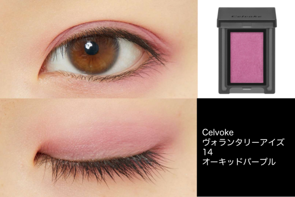 紫アイシャドウでおしゃれeyeに おすすめのプチプラ デパコスアイテムをご紹介 イエベ ブルベ Noin ノイン 紫アイシャドウでおしゃれeyeに おすすめのプチプラ デパコスアイテムをご紹介 イエベ ブルベ Noin ノイン