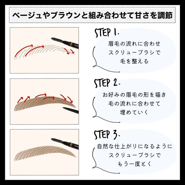 【全色レポ】リリーバイレッドのアイブロウアイテムが超優秀♡全種レビュー!【口コミ付】の画像