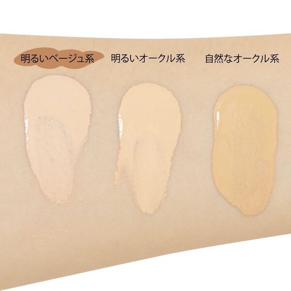 セザンヌのリキッドファンデーション ラスティングカバーファンデーション を全色レポ イエベ ブルベ別 Noin ノイン セザンヌのリキッドファンデーション ラスティングカバーファンデーション を全色レポ イエベ ブルベ別 Noin ノイン