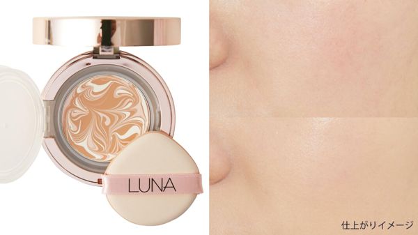 LUNAはファンデーションも人気! 全8種を口コミ付きで徹底比較の画像
