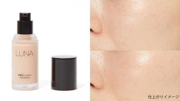 LUNAはファンデーションも人気! 全8種を口コミ付きで徹底比較の画像