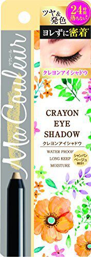【口コミ付】『マクレール』のアイシャドウで華やかEYEを手に入れて♡の画像