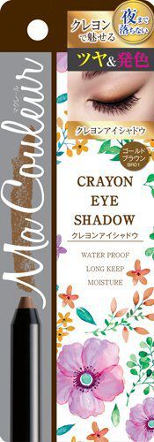 【口コミ付】『マクレール』のアイシャドウで華やかEYEを手に入れて♡の画像