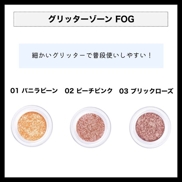 パレットからグリッターまで! lilybyred(リリーバイレッド)のアイシャドウアイテムを一挙ご紹介♡の画像