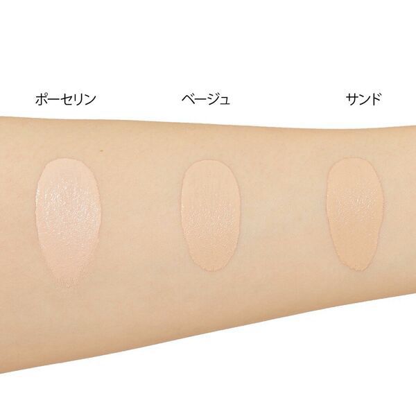 MERZYのクッションファンデが超優秀!【全2種を徹底比較】の画像