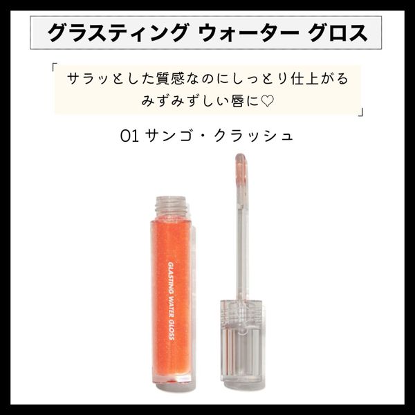 ロムアンドのイエベさん向けリップ20選!全色スウォッチ付きの画像