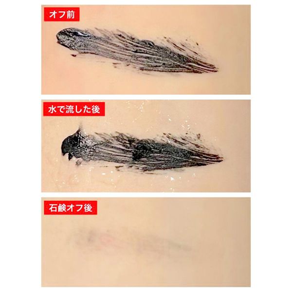 コスパ最強!NOR.の『エアフィットマスカラ』全種類を口コミ付きでレビューの画像