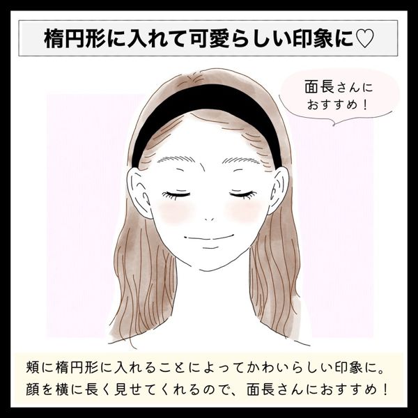 ブルベさんにおすすめのブラウンチークを厳選!コツを掴めばくすむ心配ナシの画像