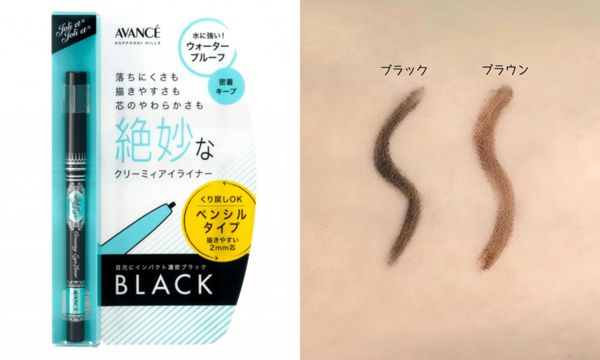 【全色レポ】アヴァンセの人気アイライナーを徹底レビューの画像