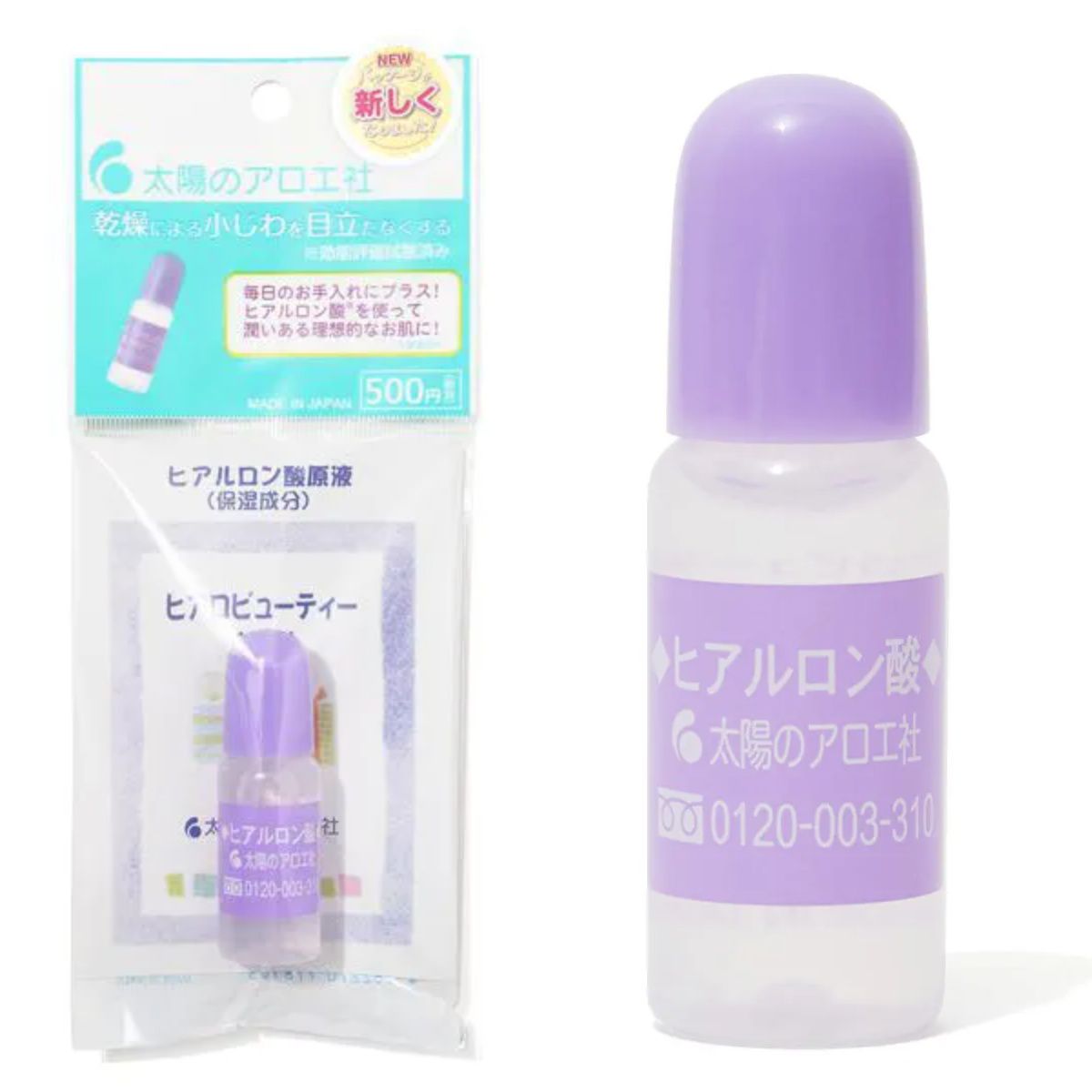 ヒアルロン酸原液 80ml （おまけ10ml×2付き）太陽のアロエ社 - 基礎化粧品