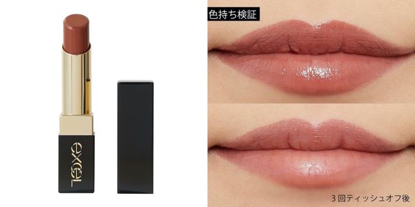 おすすめプチプラブラウンリップ20選をご紹介!【口コミ付き】の画像