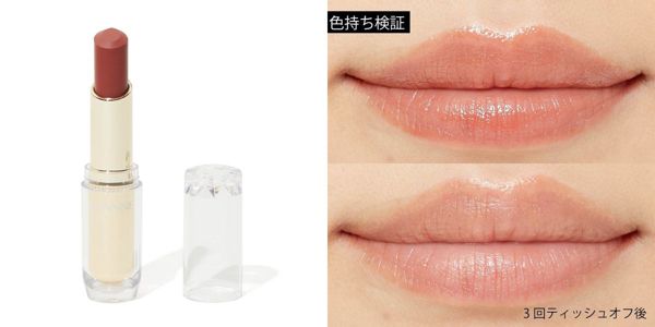 おすすめプチプラブラウンリップ20選をご紹介!【口コミ付き】の画像