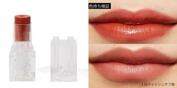 おすすめプチプラブラウンリップ20選をご紹介!【口コミ付き】の画像
