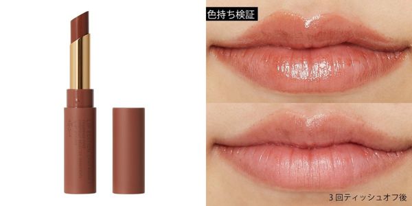 おすすめプチプラブラウンリップ20選をご紹介!【口コミ付き】の画像