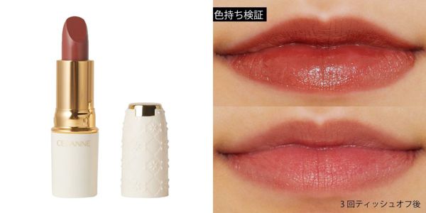 おすすめプチプラブラウンリップ20選をご紹介!【口コミ付き】の画像