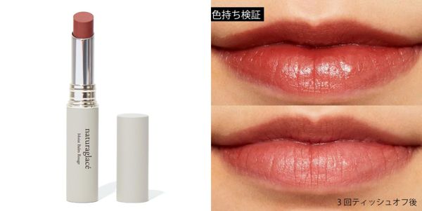 ブルベさんに!ブラウンリップおすすめ人気17選を徹底レビューの画像