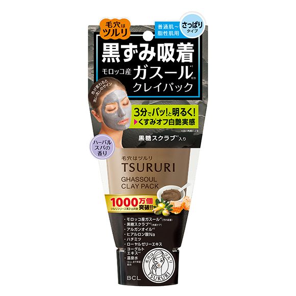 ツルリの毛穴ケアアイテムを徹底レビュー【全種レポ】の画像
