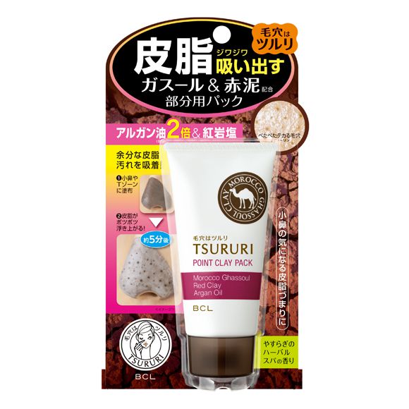 ツルリの毛穴ケアアイテムを徹底レビュー【全種レポ】の画像