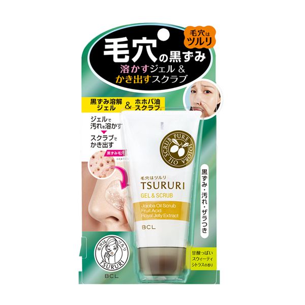 ツルリの毛穴ケアアイテムを徹底レビュー【全種レポ】の画像