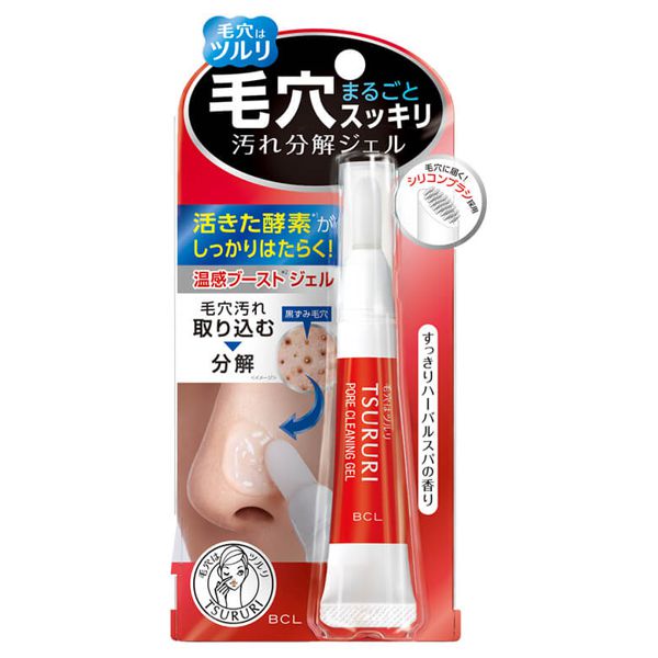 ツルリの毛穴ケアアイテムを徹底レビュー【全種レポ】の画像
