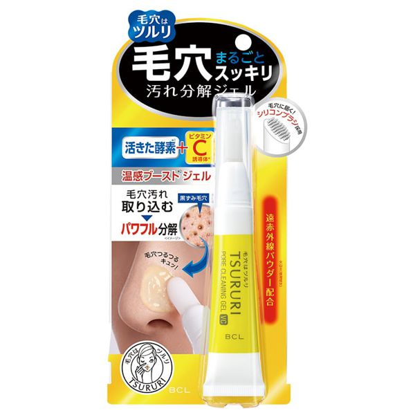 ツルリの毛穴ケアアイテムを徹底レビュー【全種レポ】の画像