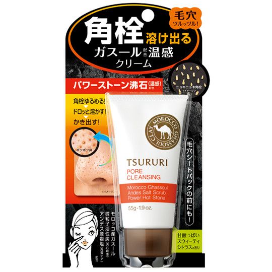 ツルリの毛穴ケアアイテムを徹底レビュー【全種レポ】の画像