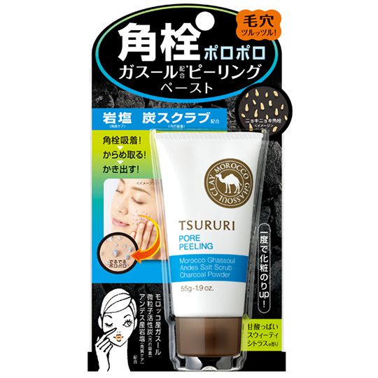 ツルリの毛穴ケアアイテムを徹底レビュー【全種レポ】の画像
