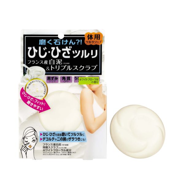 ツルリの毛穴ケアアイテムを徹底レビュー【全種レポ】の画像