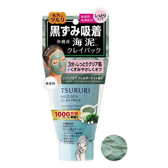 ツルリの毛穴ケアアイテムを徹底レビュー【全種レポ】の画像