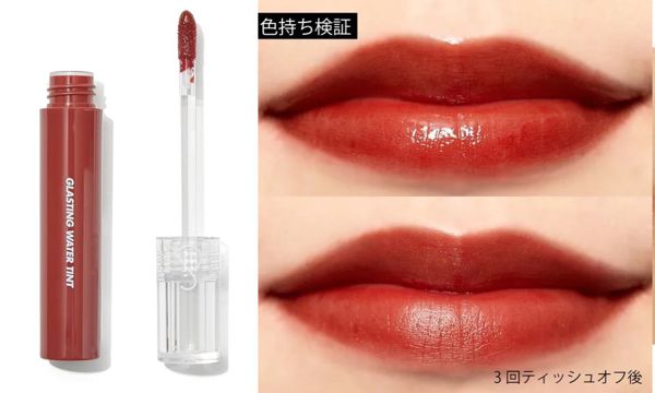 【韓国コスメ】ブラウンリップおすすめ人気10選をご紹介の画像