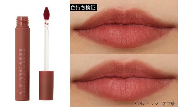 【韓国コスメ】ブラウンリップおすすめ人気10選をご紹介の画像