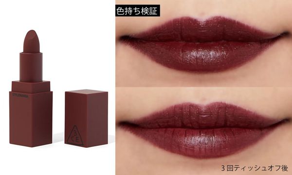 【韓国コスメ】ブラウンリップおすすめ人気10選をご紹介の画像