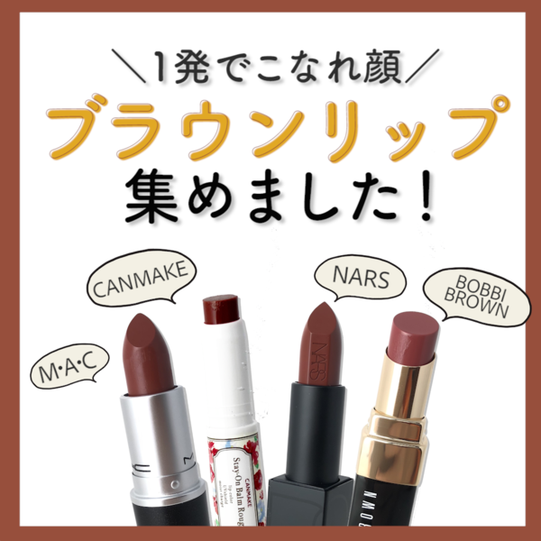 ヒゲクジラ オートメーション ヘビ Nars ブラウン リップ 9477 Karadabalance Kyoto Jp